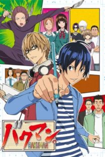 دانلود انیمه Bakuman.