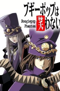 دانلود انیمه Boogiepop wa Warawanai