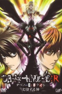 دانلود انیمه Death Note: Rewrite