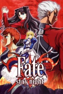 دانلود انیمه Fate/stay night