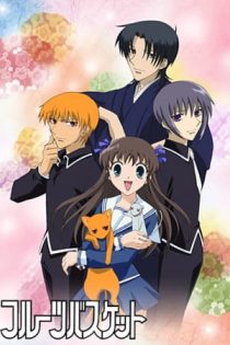 دانلود انیمه Fruits Basket