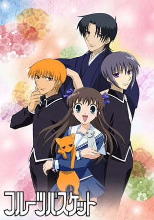 دانلود انیمه Fruits Basket