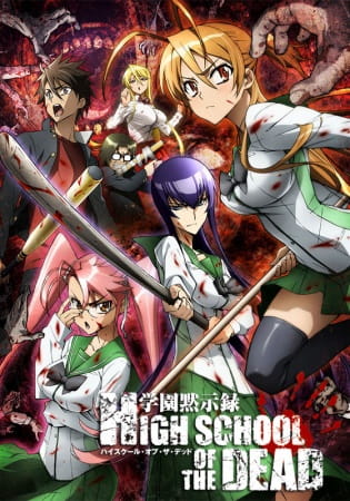 دانلود انیمه Highschool of the Dead