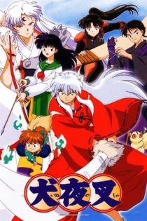 دانلود انیمه InuYasha