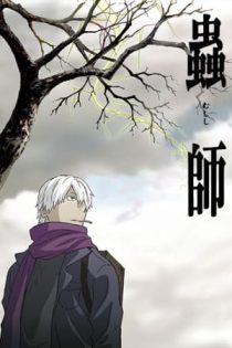 دانلود انیمه Mushishi