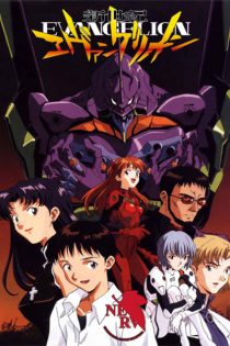 دانلود انیمه Neon Genesis Evangelion