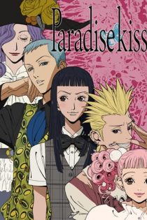 دانلود انیمه Paradise Kiss