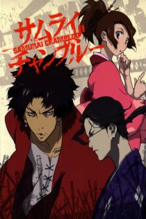 دانلود انیمه Samurai Champloo