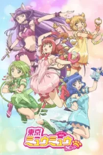 دانلود انیمه Tokyo Mew Mew New ♡