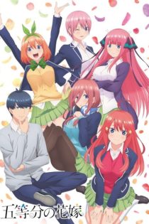 دانلود انیمه 5-toubun no Hanayome