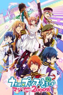 دانلود انیمه Uta no☆Prince-sama♪ Maji Love 2000%