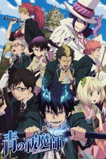 دانلود انیمه Ao no Exorcist