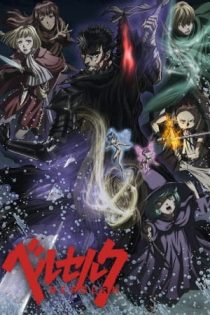 دانلود انیمه Berserk 2nd Season