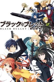 دانلود انیمه Black Bullet