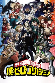 دانلود انیمه Boku no Hero Academia 5th Season