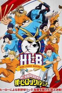 دانلود انیمه Boku no Hero Academia (ONA)