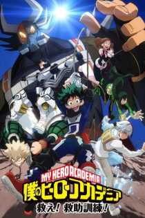 دانلود انیمه Boku no Hero Academia: Sukue! Kyuujo Kunren!