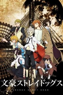 دانلود انیمه Bungou Stray Dogs