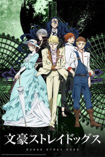 دانلود انیمه Bungou Stray Dogs 2nd Season