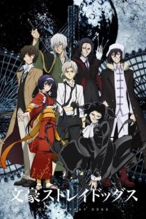 دانلود انیمه Bungou Stray Dogs 3rd Season