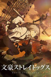 دانلود انیمه Bungou Stray Dogs 4th Season