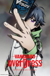 دانلود انیمه Cardfight!! Vanguard: overDress Season 2