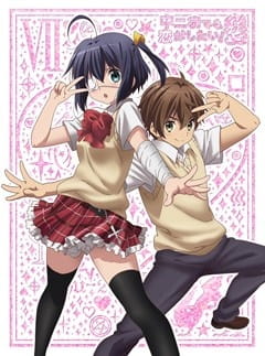 دانلود انیمه Chuunibyou demo Koi ga Shitai! Ren: The Rikka Wars