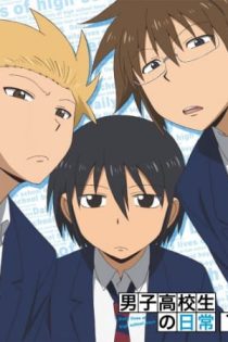 دانلود انیمه Danshi Koukousei no Nichijou Specials