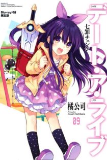 دانلود انیمه Date A Live: Date to Date