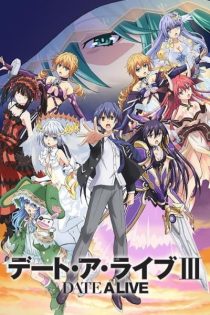 دانلود انیمه Date A Live III