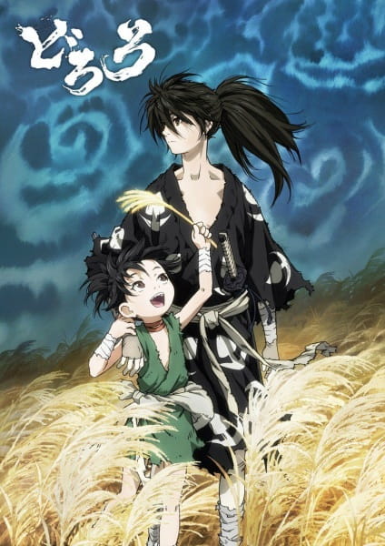 دانلود انیمه Dororo