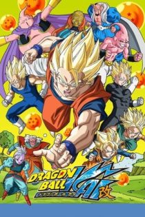 دانلود انیمه Dragon Ball Kai (2014)