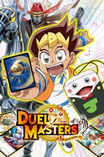 دانلود انیمه Duel Masters (2017)