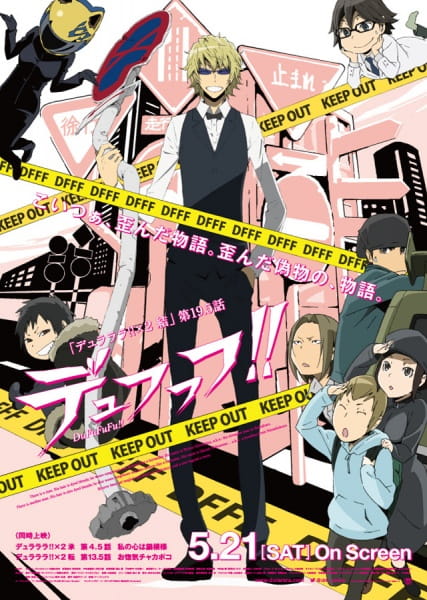 دانلود انیمه Durarara!!x2 Ketsu: Dufufufu!!