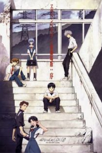 دانلود انیمه Evangelion: 1.0 You Are (Not) Alone