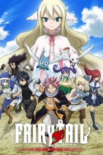 دانلود انیمه Fairy Tail: Final Series