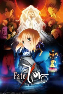 دانلود انیمه Fate/Zero 2nd Season