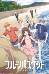 دانلود انیمه Fruits Basket 2nd Season