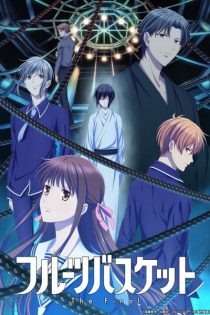 دانلود انیمه Fruits Basket: The Final