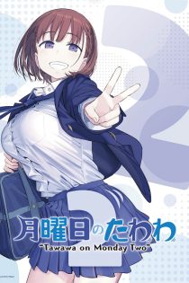 دانلود انیمه Getsuyoubi no Tawawa 2