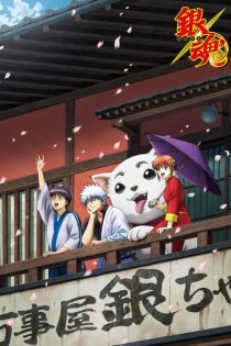 دانلود انیمه Gintama’: Enchousen