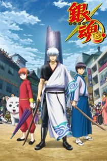 دانلود انیمه Gintama.: Shirogane no Tamashii-hen