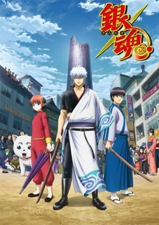 دانلود انیمه Gintama.: Shirogane no Tamashii-hen – Kouhan-sen