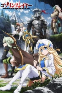 دانلود انیمه Goblin Slayer