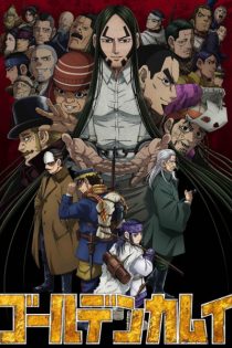 دانلود انیمه Golden Kamuy 4th Season