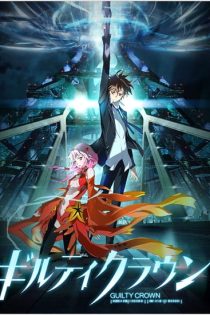 دانلود انیمه Guilty Crown