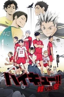 دانلود انیمه Haikyuu!! Riku vs. Kuu