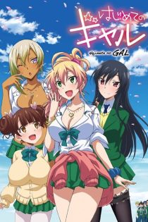 دانلود انیمه Hajimete no Gal