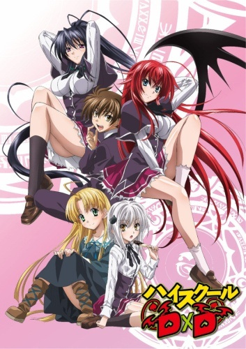 دانلود انیمه High School DxD