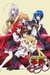 دانلود انیمه High School DxD BorN